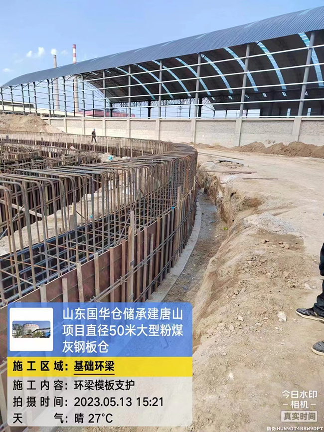 扬州河北50米直径大型粉煤灰钢板仓项目进展
